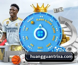 皇冠体育 APP（HGSports）